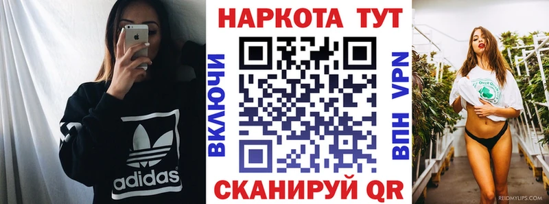 Купить закладку APVP  Меф мяу мяу  Гашиш  Cocaine  Пойковский