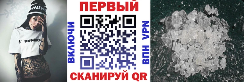 Амфетамин Premium  Купить закладки  Пойковский 