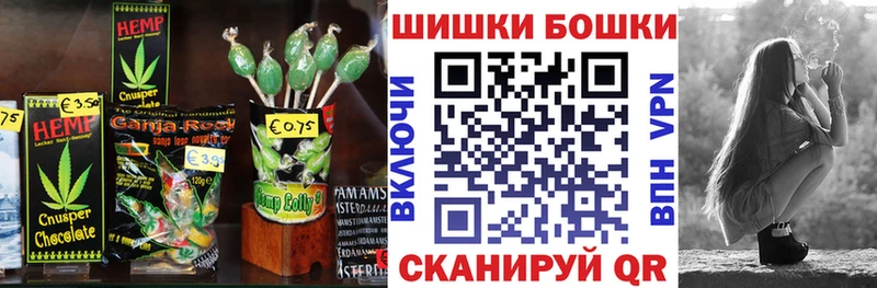 Купить закладки  Пойковский  Еда ТГК марихуана 
