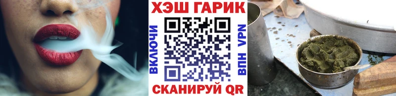 Купить  Пойковский  ГАШИШ ice o lator 