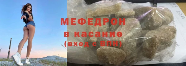 ГАЛЛЮЦИНОГЕННЫЕ ГРИБЫ Пересвет