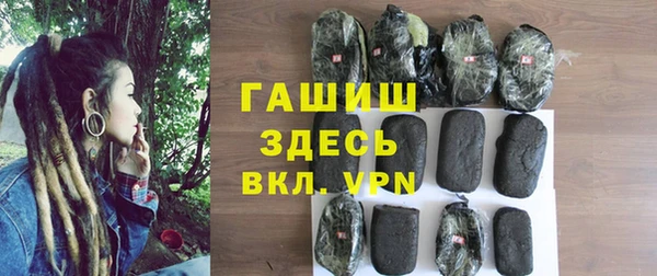 ГАЛЛЮЦИНОГЕННЫЕ ГРИБЫ Пересвет