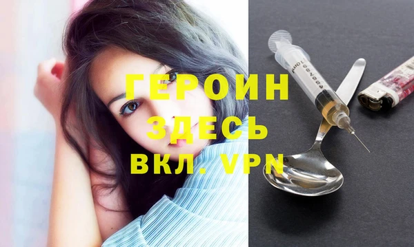 ГАЛЛЮЦИНОГЕННЫЕ ГРИБЫ Пересвет