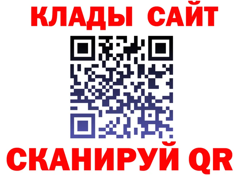МЕТАДОН VHQ маркетплейс площадка МЕГА Пойковский