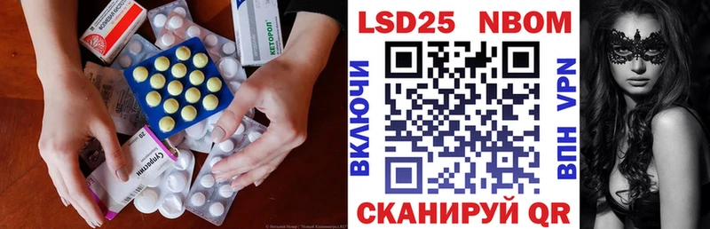 ЛСД экстази кислота  Купить где  Пойковский 