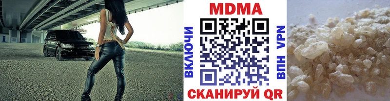 MDMA Molly  Купить  Пойковский 