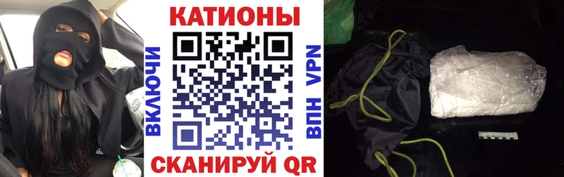 МЕФ мяу мяу  Купить где  Пойковский 