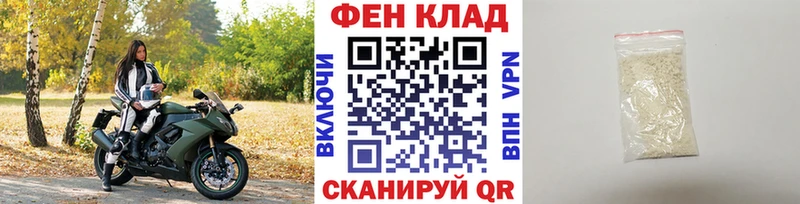 Первитин мет  Купить  Пойковский 