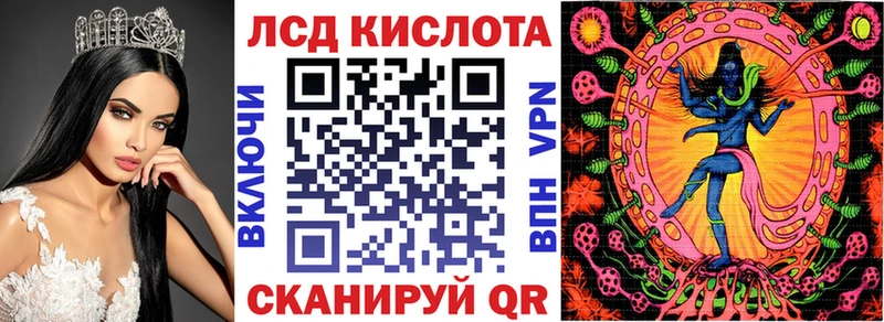 Марки NBOMe 1,5мг  Купить  Пойковский 