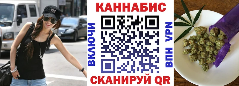 Канабис VHQ  Купить закладки  Пойковский 